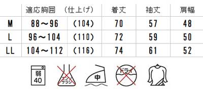 ＼店内全品エントリーで10倍！／ 【 送料無料 】ジップアップニットシャツ3色組 AO-0028 身生地はやわらかいニット地で着心地が非常に快適です