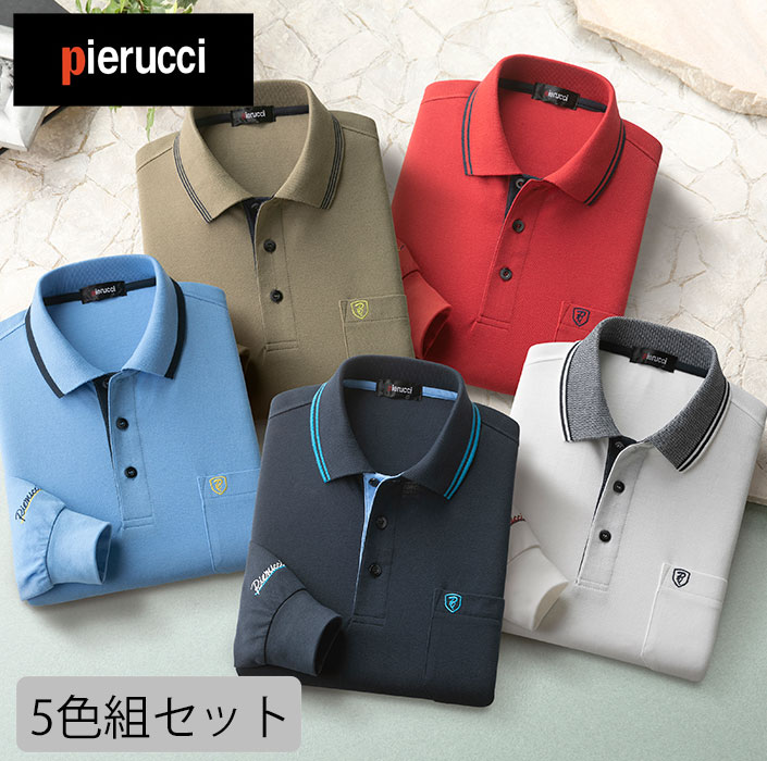 ●素材 ポリエステル65％、綿35％ ●カラー ホワイト、レッド、ネイビー、カーキ、ブルー の同サイズ5色組 ●仕様 左胸ポケット1、裾ストレートカット（スリット無し） ●生産国 中国 keywords：ポロシャツ シャツ 着心地 快適 紳士 コーディネート あしゃれ セット
