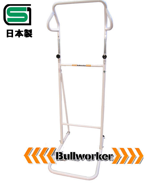 Bullwoker ブルワーカー ブラジョイS2　PIO-1281ぶら下がり　トレーニング　運動