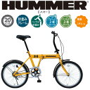 HUMMER FDB20L　自転車　20インチ ミムゴ折り畳み　MG-HM20L