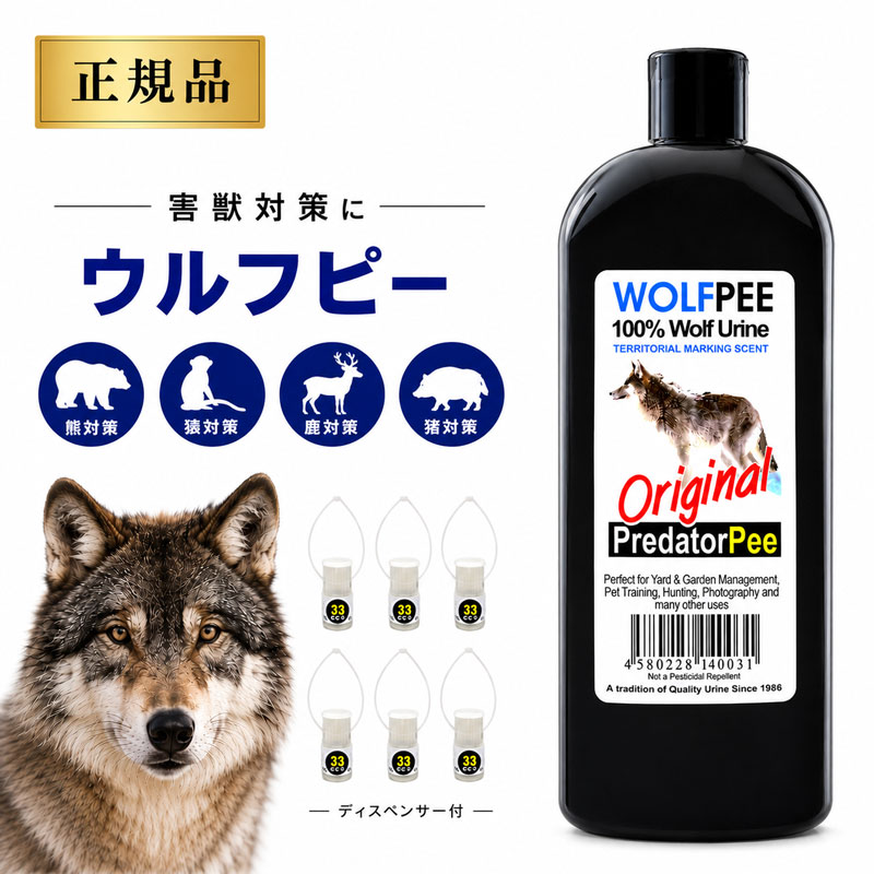楽天市場】ウルフピー 340gの通販