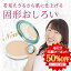 nopa プレストパウダー 化粧品 ファンデーション ファンデ シミ しわ くすみ 毛穴 カバー スキンケア メイク 化粧 クリーム 保湿 引き締め うるおい サラサラ 北斗晶 4,600円