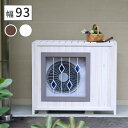 ステンドグラス室外機カバー「glass」(グラス) AC-DG930 室外機 室外機カバー エアコンカバー カバー 天然木 ガーデニング 作業台 ガーデン用品