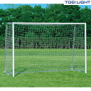 トーエイライト アルミフットサルゴールKK60 B2154 TOEI LIGHT スポーツ用品 スポーツ 体育用品 運動会 体育祭 体育 体育用具 教育施設 施...