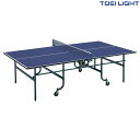 トーエイライト 卓球台MB22 B2799 TOEI LIGHT スポーツ用品 スポーツ 体育用品 運動会 体育祭 体育 体育用具 教育施設 施設 レクリエーシ...