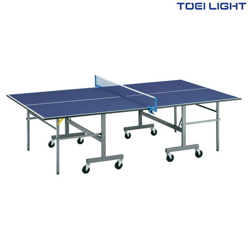 トーエイライト 抗菌卓球台MB25 B2968 TOEI LIGHT スポーツ用品 スポーツ 体育用品 運動会 体育祭 体育 体育用具 教育施設 施設 レクリエーション 体操教室 卓球 卓球台 運動 体育館 抗菌 トーエイライト 抗菌卓球台MB25 B2968 TOEI LIGHT スポーツ用品 スポーツ 体育用品 運動会 体育祭 体育 体育用具 教育施設 施設 レクリエーション 体操教室 卓球 卓球台 運動 体育館 抗菌