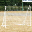 トーエイライト ミニサッカーゴール1520 B3337 TOEI LIGHT スポーツ用品 スポーツ 体育用品 運動会 体育祭 体育 体育用具 教育施設 施設 ...
