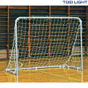 トーエイライト 室内アルミゴール1520 B3882 TOEI LIGHT スポーツ用品 スポーツ 体育用品 運動会 体育祭 体育 体育用具 教育施設 施設 レ...