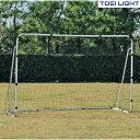 トーエイライト フットサルゴールS300 B6233 TOEI LIGHT スポーツ用品 スポーツ 体育用品 運動会 体育祭 体育 体育用具 教育施設 施設 レ...