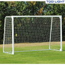 トーエイライト アルミフットサルゴールM80 B6286 TOEI LIGHT スポーツ用品 スポーツ 体育用品 運動会 体育祭 体育 体育用具 教育施設 施設...