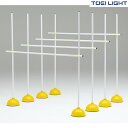 トーエイライト エクササイズドームハードル4 G1468 TOEI LIGHT スポーツ用品 スポーツ 体育用品 運動会 体育祭 体育 体育用具 教育施設 施設 レクリエーション 体操教室 ハードル エクササイズ ドリブル トレーニング ダイエット