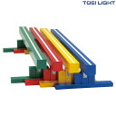 トーエイライト 平均台200 T2195 TOEI LIGHT スポーツ用品 スポーツ 体育用品 運動会 体育祭 体育 体育用具 教育施設 施設 レクリエーション 体操教室 平均台 カラー平均台 カラー 陸上 陸上競技(4)