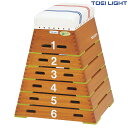 トーエイライト 跳び箱ST6段(上部ライン有) T2567 TOEI LIGHT スポーツ用品 スポーツ 体育用品 運動会 体育祭 体育 体育用具 教育施設 施設 レクリエーション 体操教室 とび箱 とびばこ 学校 運動具 運動