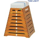 トーエイライト 跳び箱ST8段小型 T2697 TOEI LIGHT スポーツ用品 スポーツ 体育用品 運動会 体育祭 体育 体育用具 教育施設 施設 レクリエ...