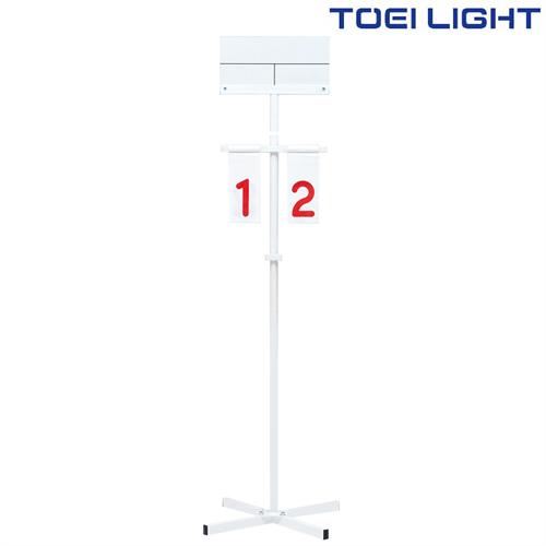 バドミントン得点板（検定）　B2100　トーエイライト　TOEI　LIGHT　学校体育用品