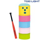 だるま落しステージ5 B2454 トーエイライト TOEI LIGHT 学校体育用品