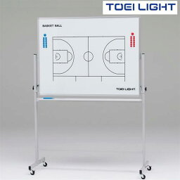 移動式作戦板（バスケット）　B2546　トーエイライト　TOEI　LIGHT　学校体育用品