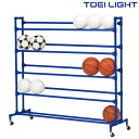 ボール整理棚YZ5 B2663 トーエイライト TOEI LIGHT 学校体育用品