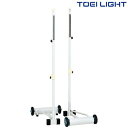 ソフトバレー・バド支柱RH2 B2736 トーエイライト TOEI LIGHT 学校体育用品