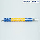 やわらかいコースロープ110Y B2742 トーエイライト TOEI LIGHT 学校体育用品