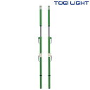 ソフトバレー・バド支柱(検) B2746A・B2746B・B2746C トーエイライト TOEI LIGHT 学校体育用品