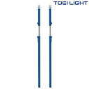ソフトバレー・バドCC(検) B2747A・B2747B・B2747C トーエイライト TOEI LIGHT 学校体育用品