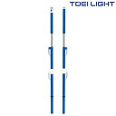 ソフトバレー支柱AC B2763A・B2763B・B2763C トーエイライト TOEI LIGHT 学校体育用品
