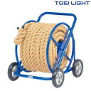 綱引きロープ巻取器MT2 B2768 トーエイライト TOEI LIGHT 学校体育用品