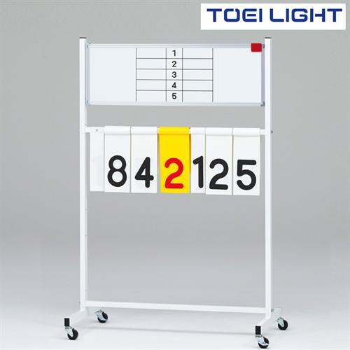 得点板OS3　B2780　トーエイライト　TOEI　LIGHT　学校体育用品