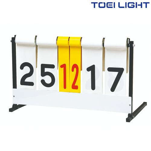 \店内全品エントリーで10倍!/ ハンディー得点板3 B2837 トーエイライト TOEI LIGHT 学校体育用品