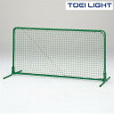 防球フェンス1×2ST B2942 トーエイライト TOEI LIGHT 学校体育用品