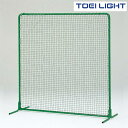 防球フェンス2×2ST B2943 トーエイライト TOEI LIGHT 学校体育用品