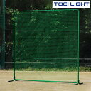 防球フェンス3×3D× B2949 トーエイライト TOEI LIGHT 学校体育用品