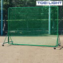 防球フェンス2.5×4SG B2951 トーエイライト TOEI LIGHT 学校体育用品