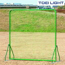 防球フェンスSK2×2 B2976 トーエイライト TOEI LIGHT 学校体育用品