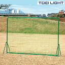 防球フェンスSK2×3 B2977 トーエイライト TOEI LIGHT 学校体育用品