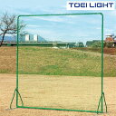 防球フェンスSK3×3 B2979 トーエイライト TOEI LIGHT 学校体育用品