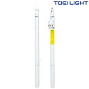 テニス支柱W B2991 トーエイライト TOEI LIGHT 学校体育用品