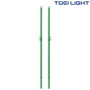 バドミントン支柱TJ34 B3387 トーエイライト TOEI LIGHT 学校体育用品
