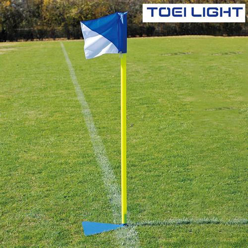 \店内全品エントリーで10倍!/ コーナーフラッグスタンドS4 B3966 トーエイライト TOEI LIGHT 学校体育用品