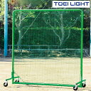 防球フェンスW2×2SG B2832 トーエイライト TOEI LIGHT 学校体育用品