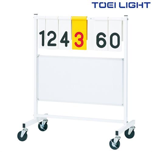 得点板OS8　B4059　トーエイライト　TOEI　LIGHT　学校体育用品