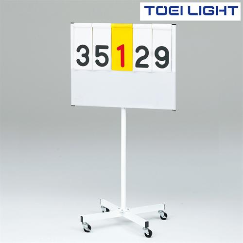 得点板JR5　B4066　トーエイライト　TOEI　LIGHT　学校体育用品