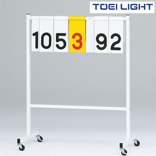 得点板OS9　B4067　トーエイライト　TOEI　LIGHT　学校体育用品