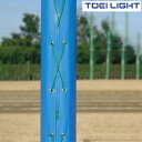 ゴール用防護マット6080 B3752 青・緑・黄 トーエイライト TOEI LIGHT 学校体育用品