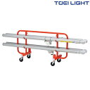 バレー支柱運搬車KK4 B5710 トーエイライト TOEI LIGHT 学校体育用品