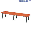 レスキューボードベンチ B6097 トーエイライト TOEI LIGHT 学校体育用品