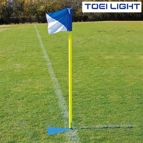 \店内全品エントリーで10倍!/ コーナーフラッグスタンド404 B6369 トーエイライト TOEI LIGHT 学校体育用品