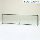 防球フェンス1×4 B7005 トーエイライト TOEI LIGHT 学校体育用品