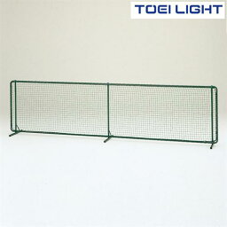 防球フェンス1×4　B7005　トーエイライト　TOEI　LIGHT　学校体育用品